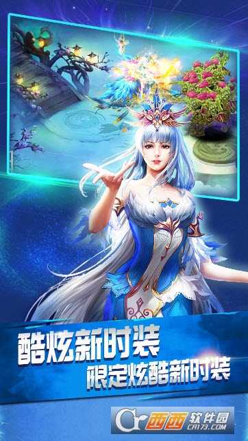 莽荒界果盤版截圖1