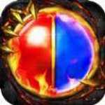 傳世烈焰訣高爆版