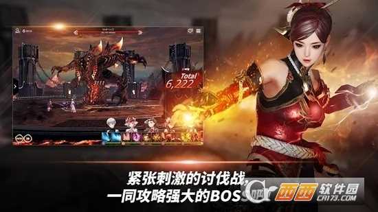 重?fù)?OVERHIT)截圖2