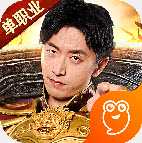 烈焰榮光小米版