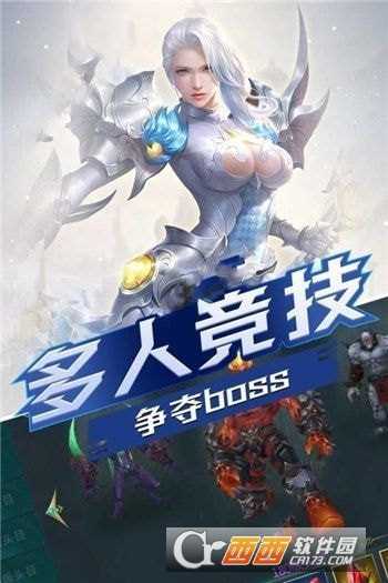 弒神之光變態(tài)版截圖2