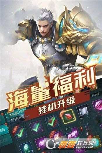 弒神之光變態(tài)版截圖3