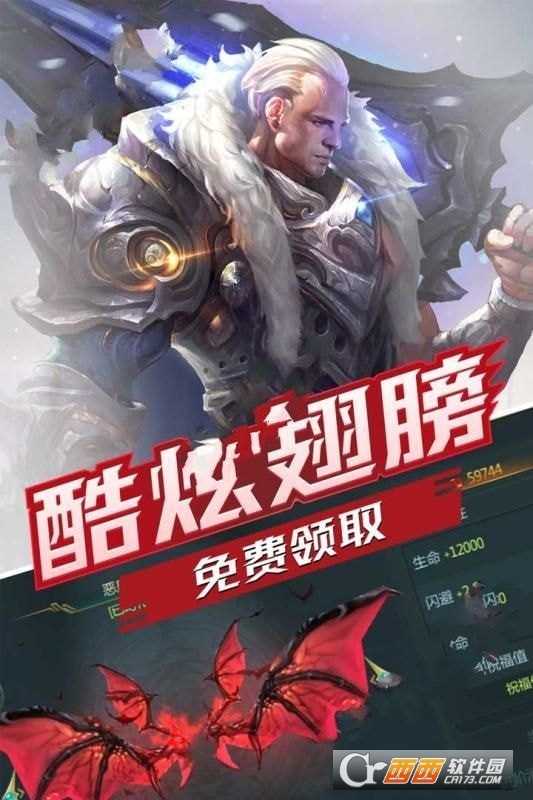 弒神之光變態(tài)版截圖4