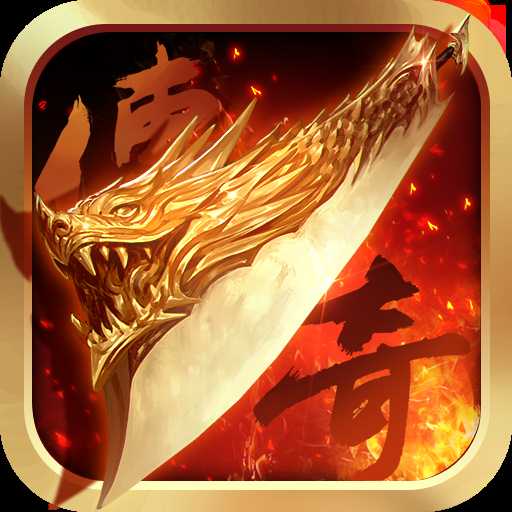 血爆龍刀BT變態版