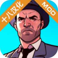 地盤之爭漢化版