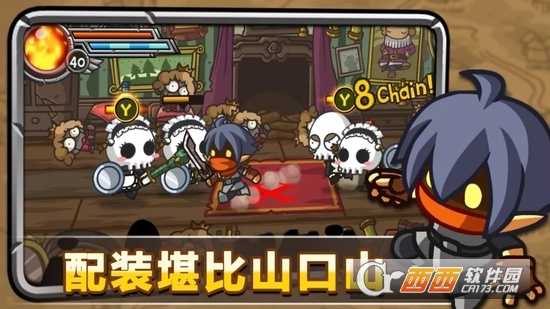 驚奇劍士(含數(shù)據(jù)包)截圖1