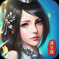 劍短情長(zhǎng)滿v版