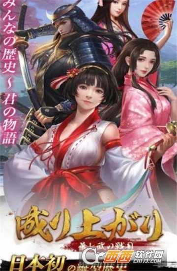 櫻姬物語(yǔ)九游版截圖1