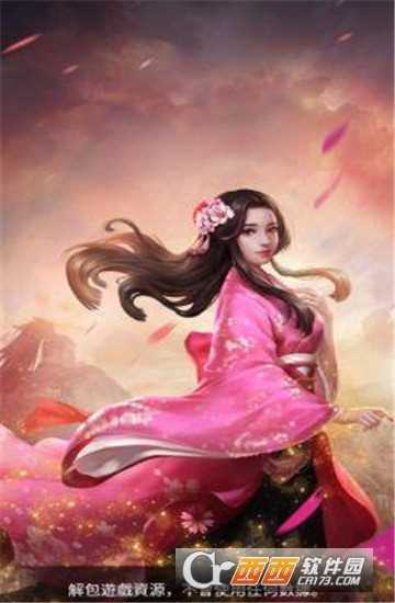 櫻姬物語(yǔ)九游版截圖3