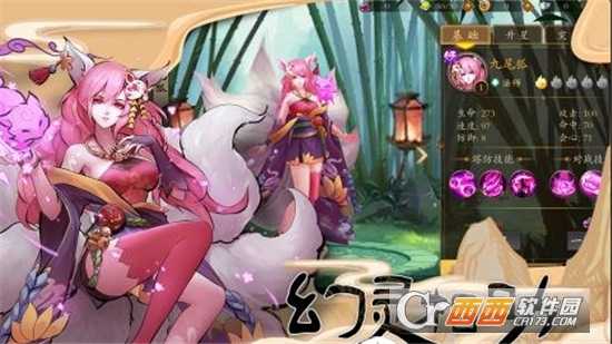 守護大作戰小米版截圖3