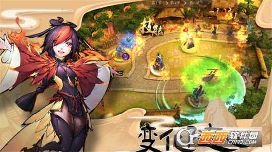 守護大作戰小米版截圖4