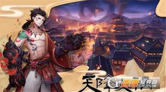 守護大作戰小米版截圖2