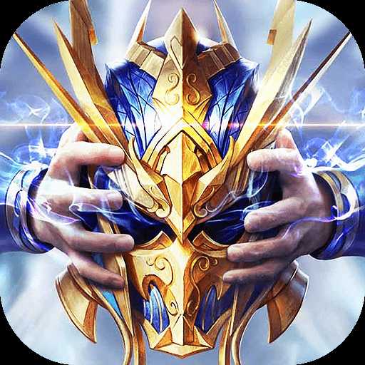 弒神之光星耀版