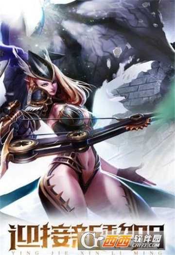 魔王紀(jì)元截圖1