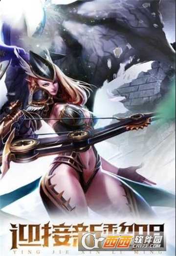 魔王紀(jì)元截圖4