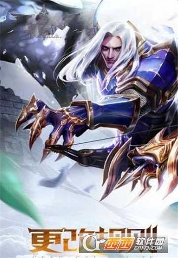 魔王紀(jì)元截圖2