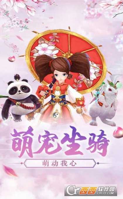 九州牧劍記變態版截圖1