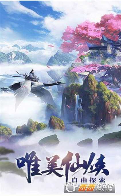 九州牧劍記變態版截圖3