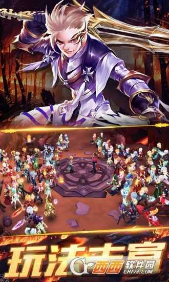 魔幻傳奇英雄版截圖3