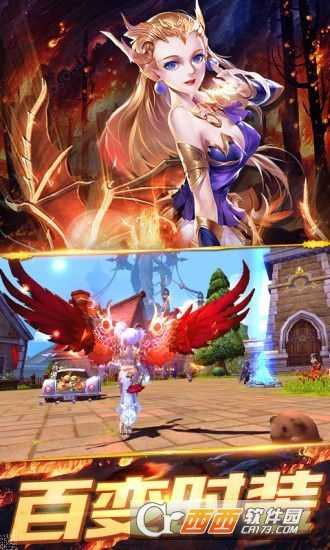 魔幻傳奇英雄版截圖4