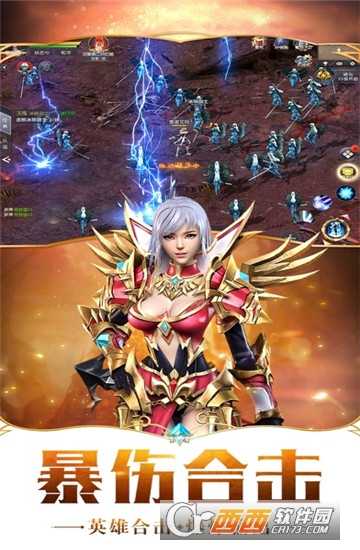 圣光奇跡h5微端截圖2