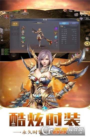 圣光奇跡h5微端截圖4