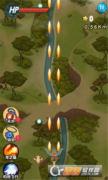 急速的飛行截圖1