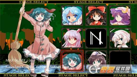 魔理沙的冒險(xiǎn)安卓版截圖1