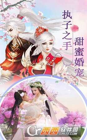 招搖仙辰變態(tài)版截圖2