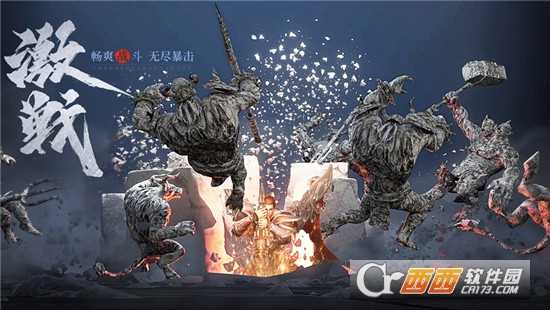 王城英雄BT版截圖2