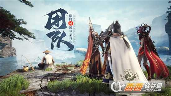 王城英雄BT版截圖3