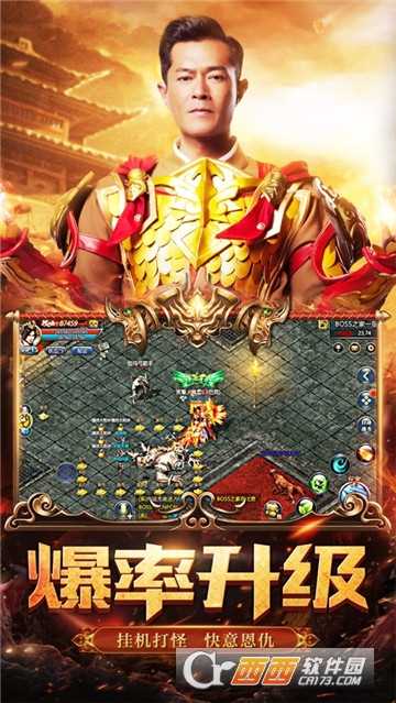 藍(lán)月至尊版手機版截圖1