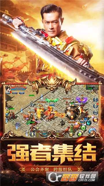 藍(lán)月至尊版手機版截圖2