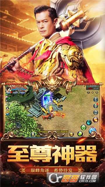 藍(lán)月至尊版手機版截圖3