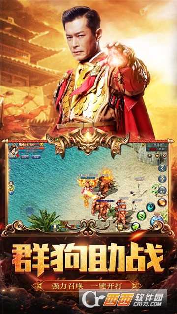 藍(lán)月至尊版手機版截圖4