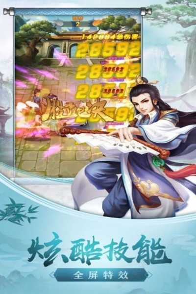 乘風(fēng)上青云