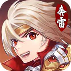 奔雷無(wú)雙安卓版