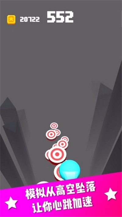 沖吧彈球紅包版截圖1