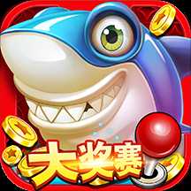 捕魚電玩達人2020