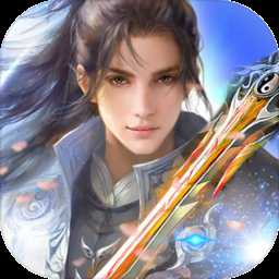 至尊封魔錄單機版