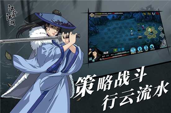 漢家江湖無限元寶截圖4