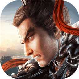 三國志戰(zhàn)略版單機(jī)版