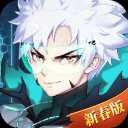 妖精的尾巴：勇氣之旅(卡牌手游)