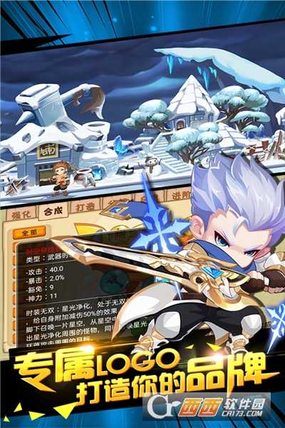 2021造夢西游ol九游版截圖1