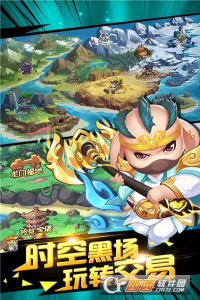 2021造夢西游ol九游版截圖2