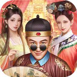 極品芝麻官新版本