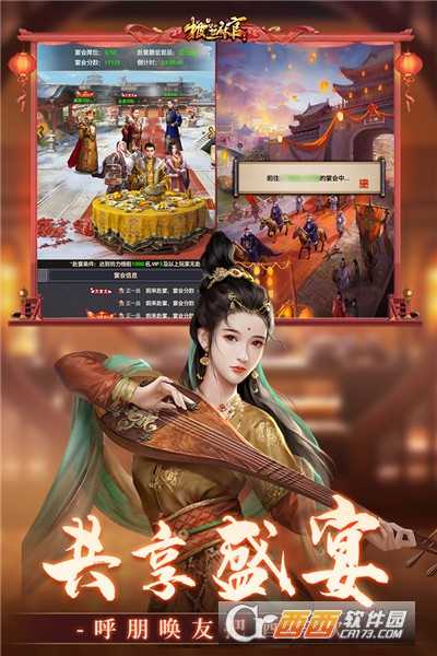 極品芝麻官新版本截圖2