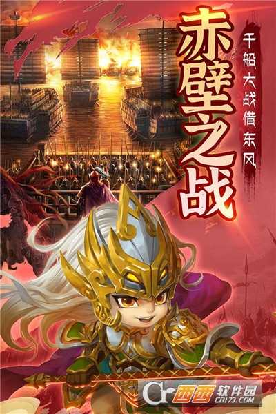 神指三國(guó)截圖4