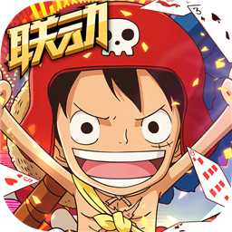 航海王強者之路九游版本