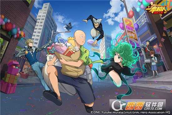 一拳超人最強之男官方版